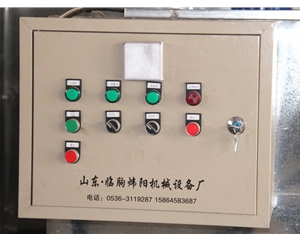 電源控制箱(點擊進入）