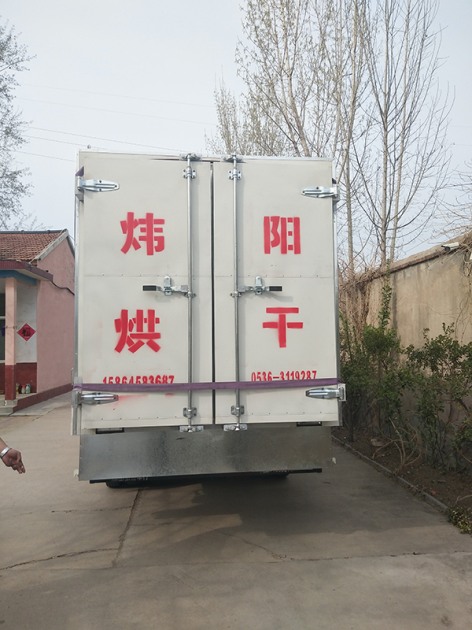 丹參烘干設備(點擊進入）